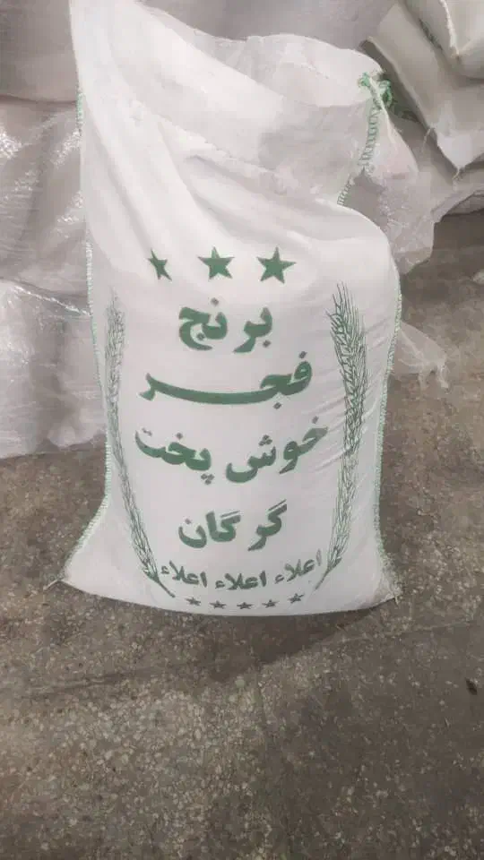 فروش انواع برنج هایی شمالی ایران با بهترین کیفیت|خدمات پذیرایی، مراسم|بندر امام خمینی, |دیوار