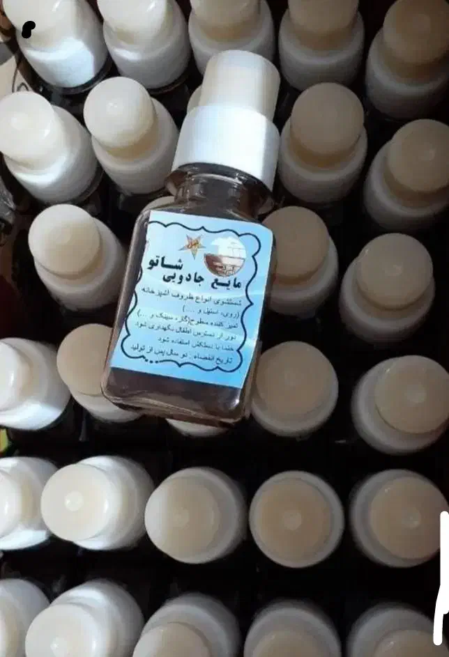 مایع جادویی شاتو|مواد شوینده و دستمال کاغذی|کرمانشاه, |دیوار