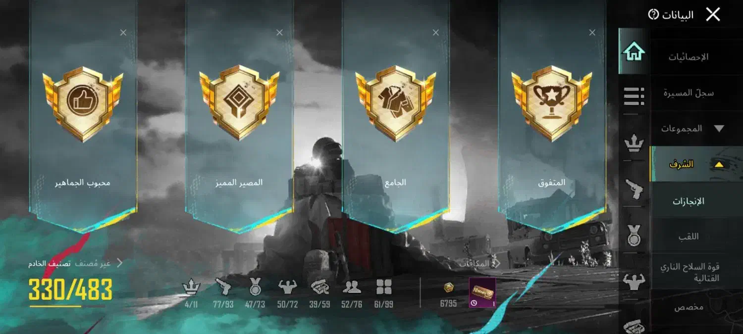 اکانت پابجی فروشی|کنسول، بازی ویدئویی و آنلاین|کارون, |دیوار