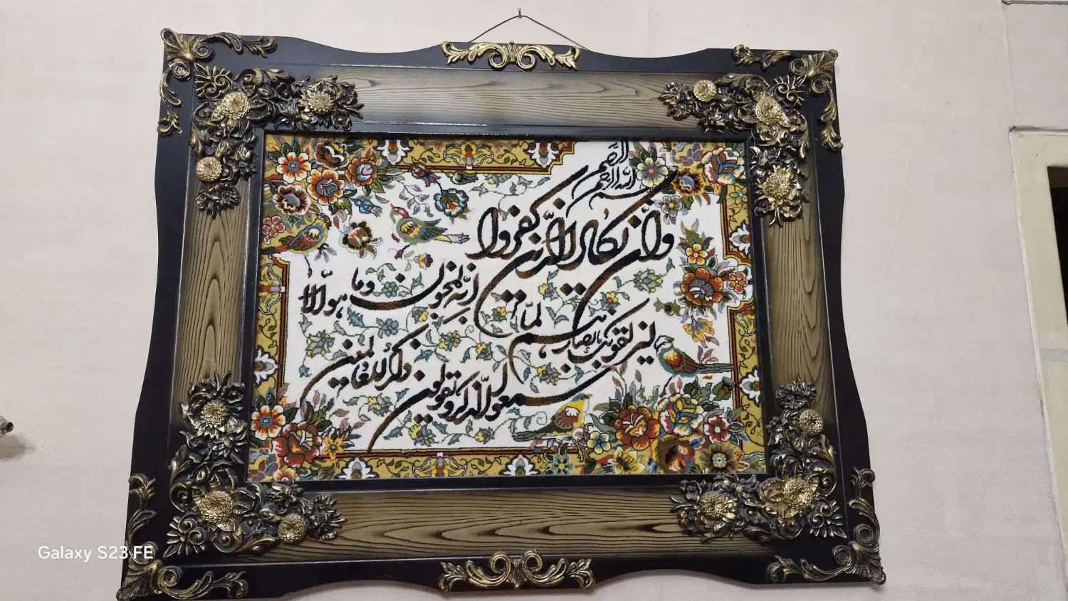 تابلو فرش ماشینی|تابلو فرش|فردیس, شهرک راه آهن|دیوار