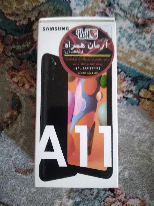 گوشی a11|موبایل|ملارد, |دیوار