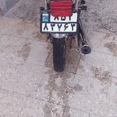 مدارک گم شده|اشیا|اهواز, بهارستان|دیوار