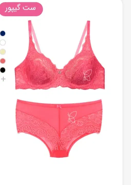 ست لباس زیر تی بی ان|لباس|تهران, دبستان|دیوار