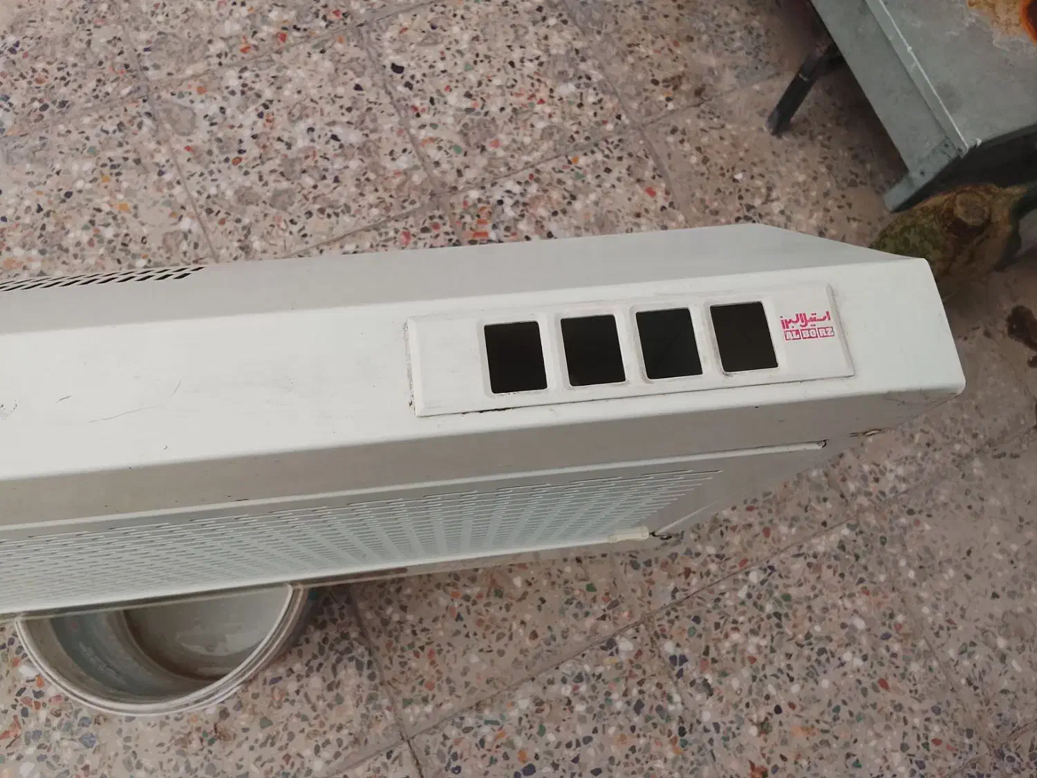 هود|هود|خرم‌آباد, |دیوار