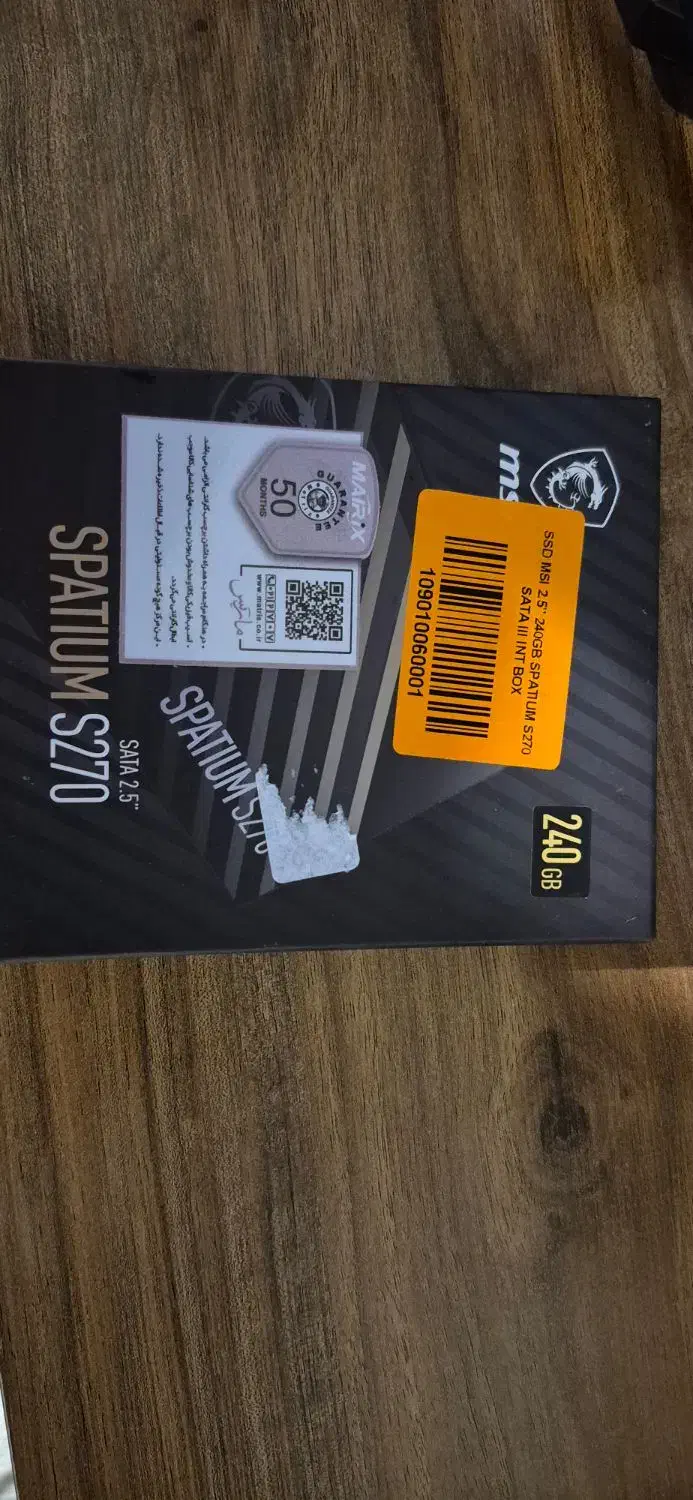 هارد ssd آکبند با گارانتی|قطعات و لوازم جانبی رایانه|تبریز, |دیوار