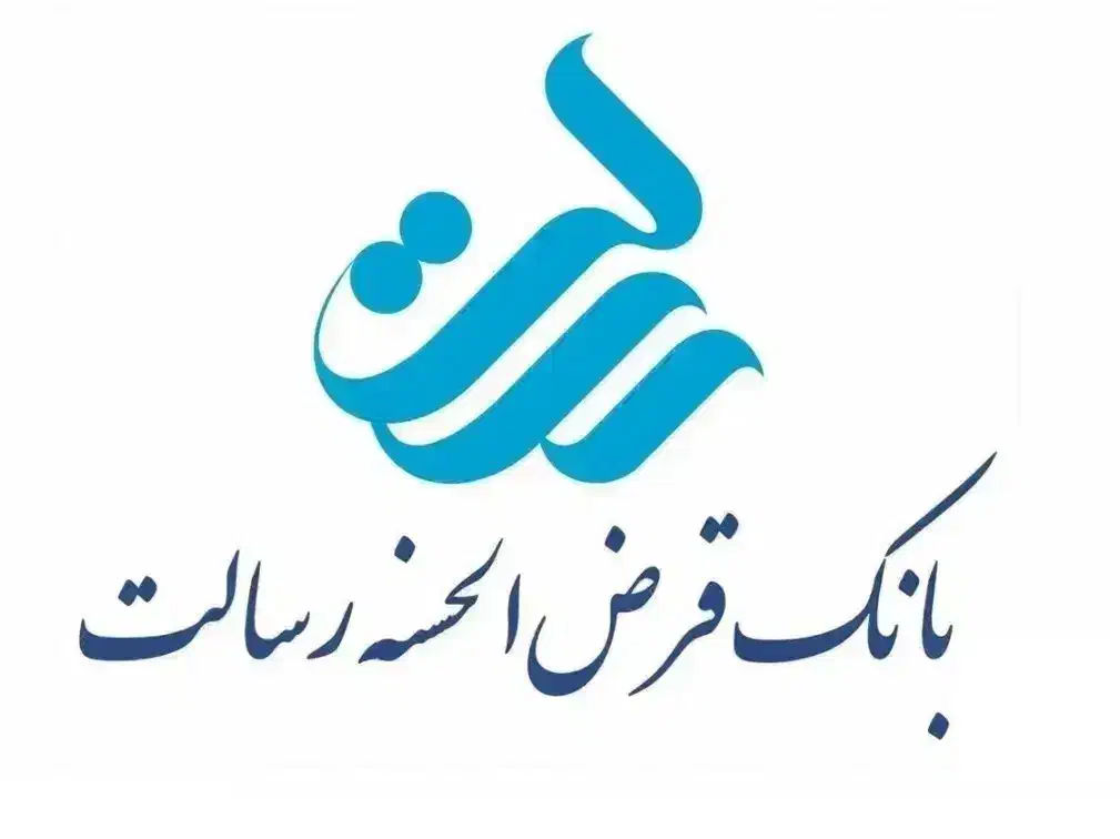 وام بانک رسالت|خدمات مالی، حسابداری، بیمه|الوند, |دیوار