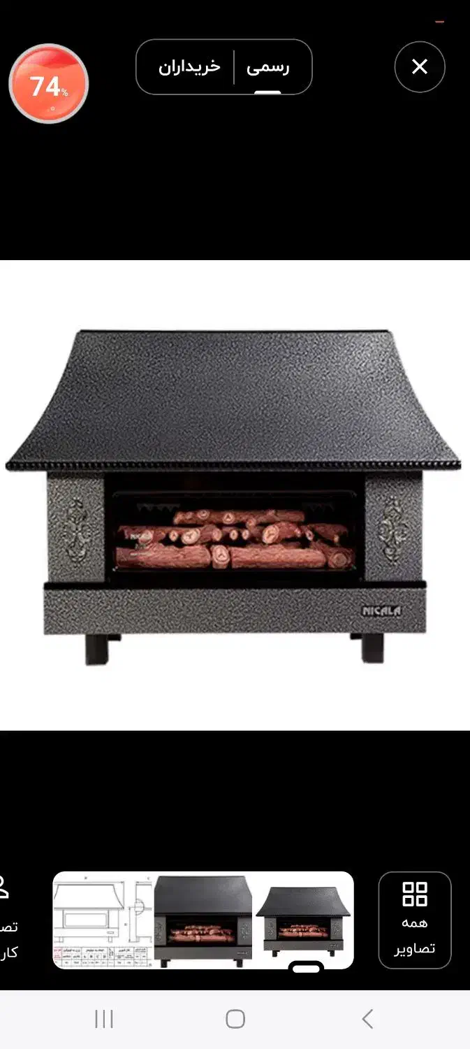 بخاری گازی طرح شومینه ۲۸۰۰۰|بخاری، هیتر، شومینه|تربت جام, المهدی|دیوار