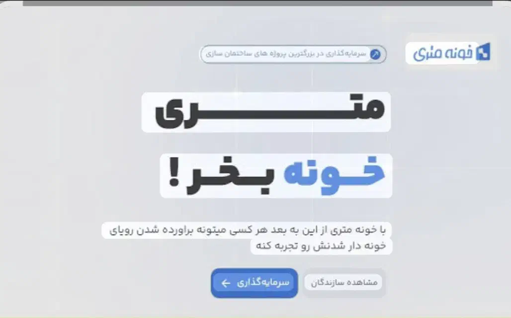 c065orozdlqrtxua|فعالیت داوطلبانه|سیب و سوران, |دیوار