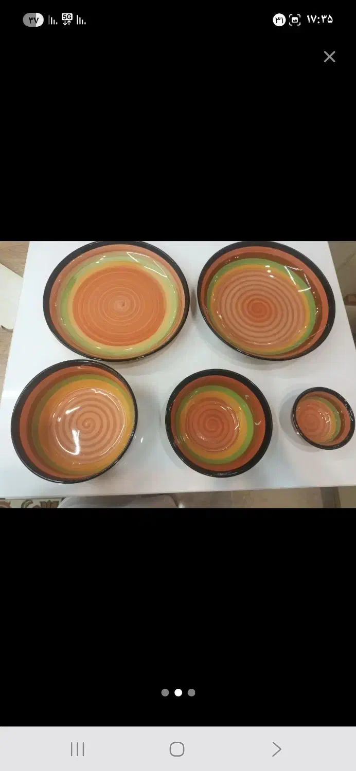 ظروف پذیرایی|ظروف سرو و پذیرایی|ساوه, |دیوار