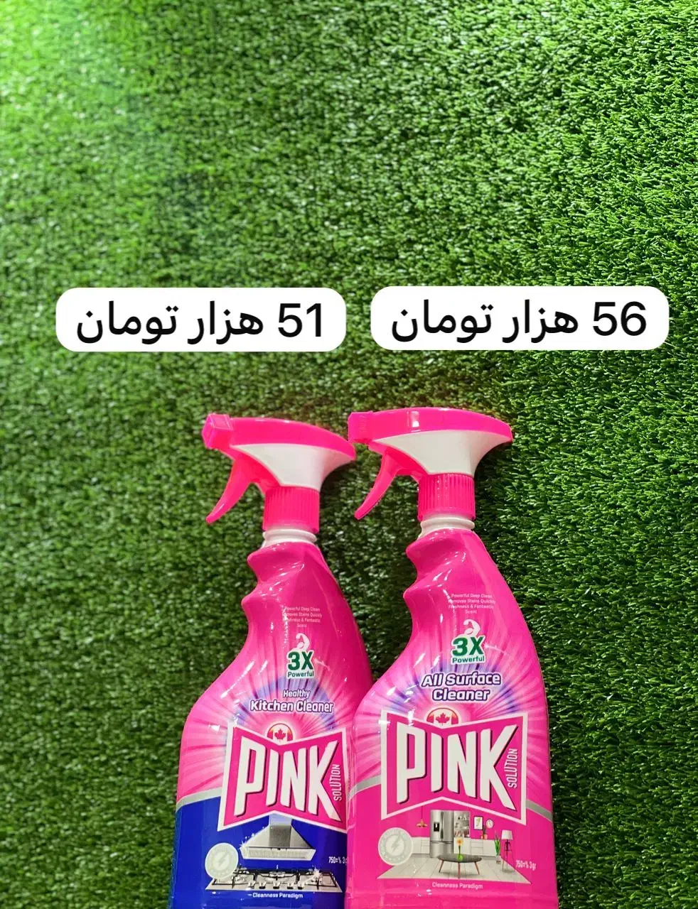 فروش ویژه شوینده های پینک|مواد شوینده و دستمال کاغذی|صدرا-فارس, فاز ۱|دیوار