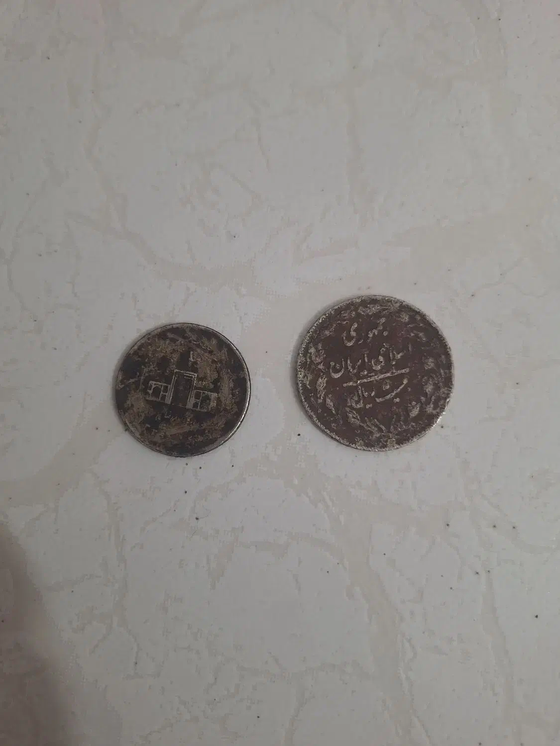 سکه کلکسیونی|کلکسیون سکه، تمبر، اسکناس|گلستان (تهران), |دیوار