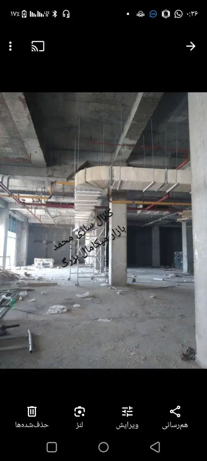 کانال کولر محمد و ساخت دریچه|خدمات پیشه و مهارت|کیش, |دیوار