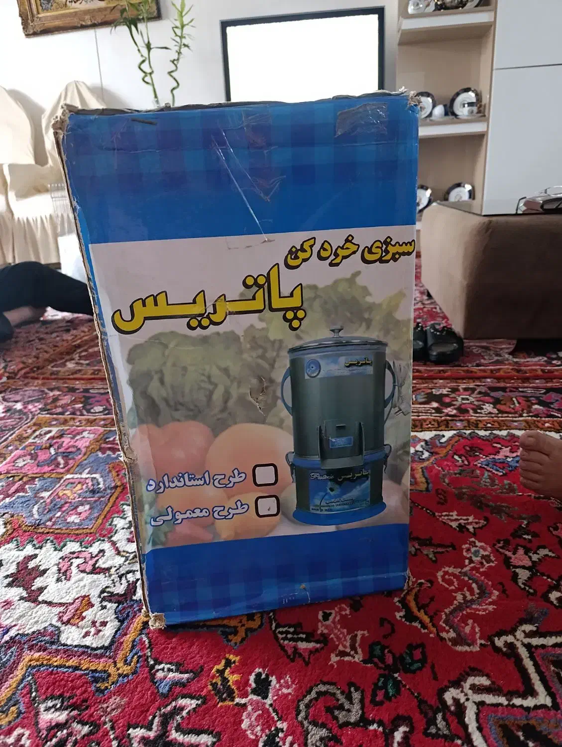 سبزی خوردکن پاتریس|خردکن، آسیاب، غذاساز|تبریز, |دیوار