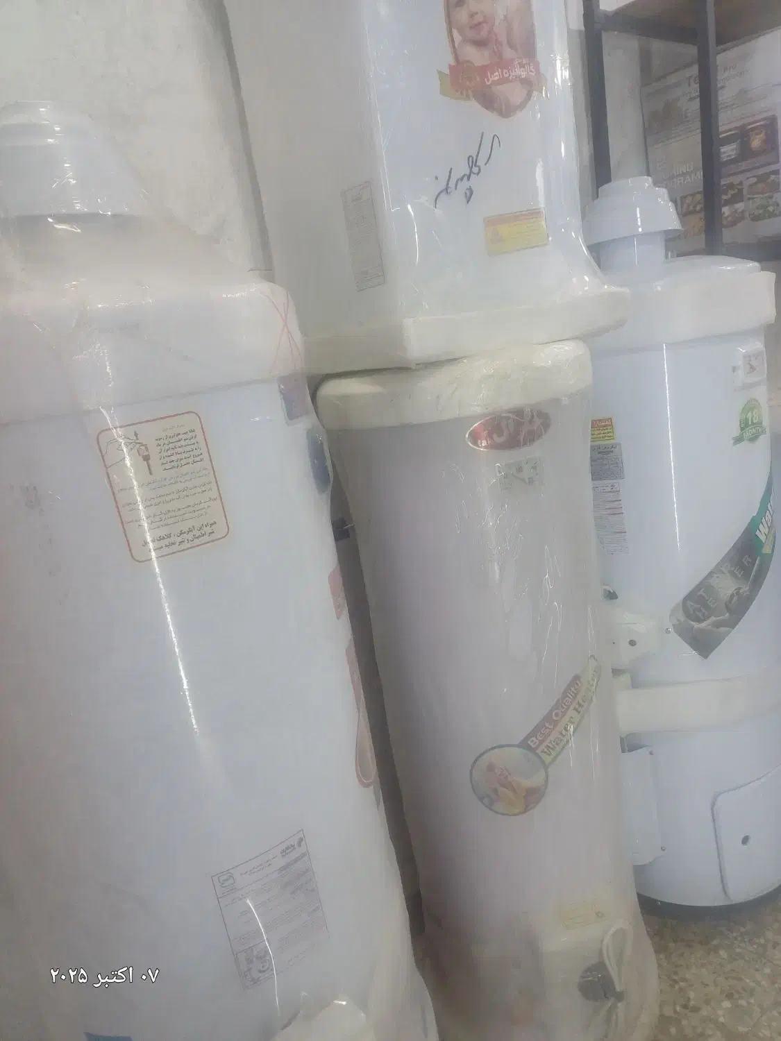 آبگرمکن دیواری و مخزنی|آبگرمکن، پکیج، شوفاژ|هندیجان, |دیوار