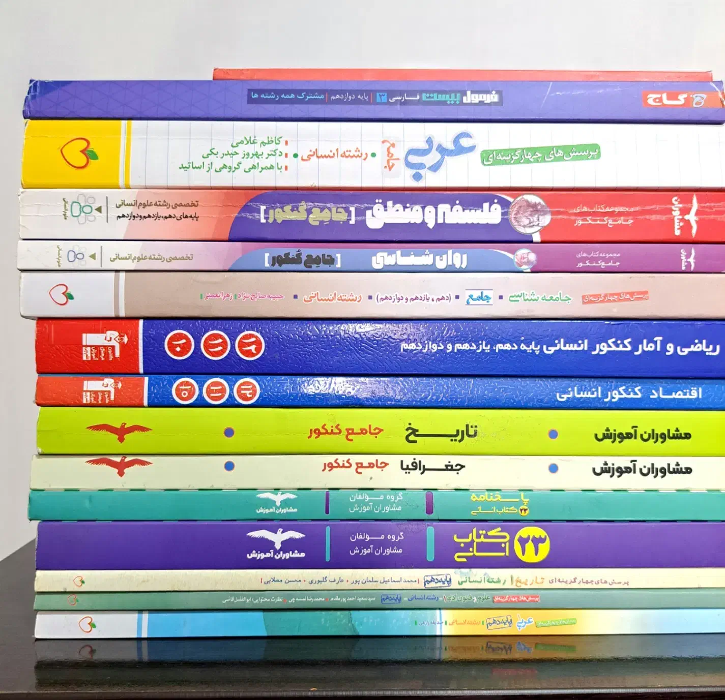 کتاب های تست ویژه کنکور انسانی کتاب‌ها نو هستند|کتاب و مجله آموزشی|رشت, استادسرا|دیوار