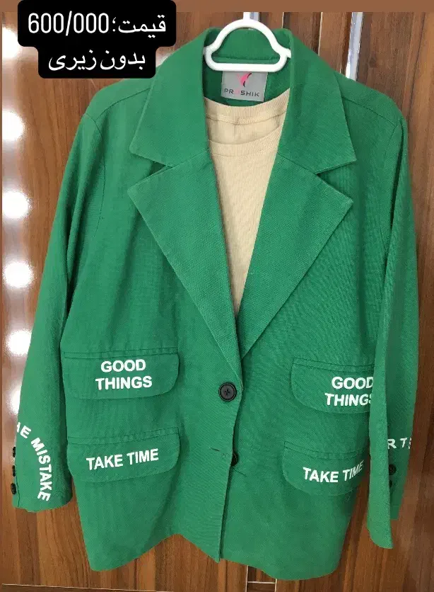 کت مانتو زنانه|لباس|سبزوار, هویزه|دیوار
