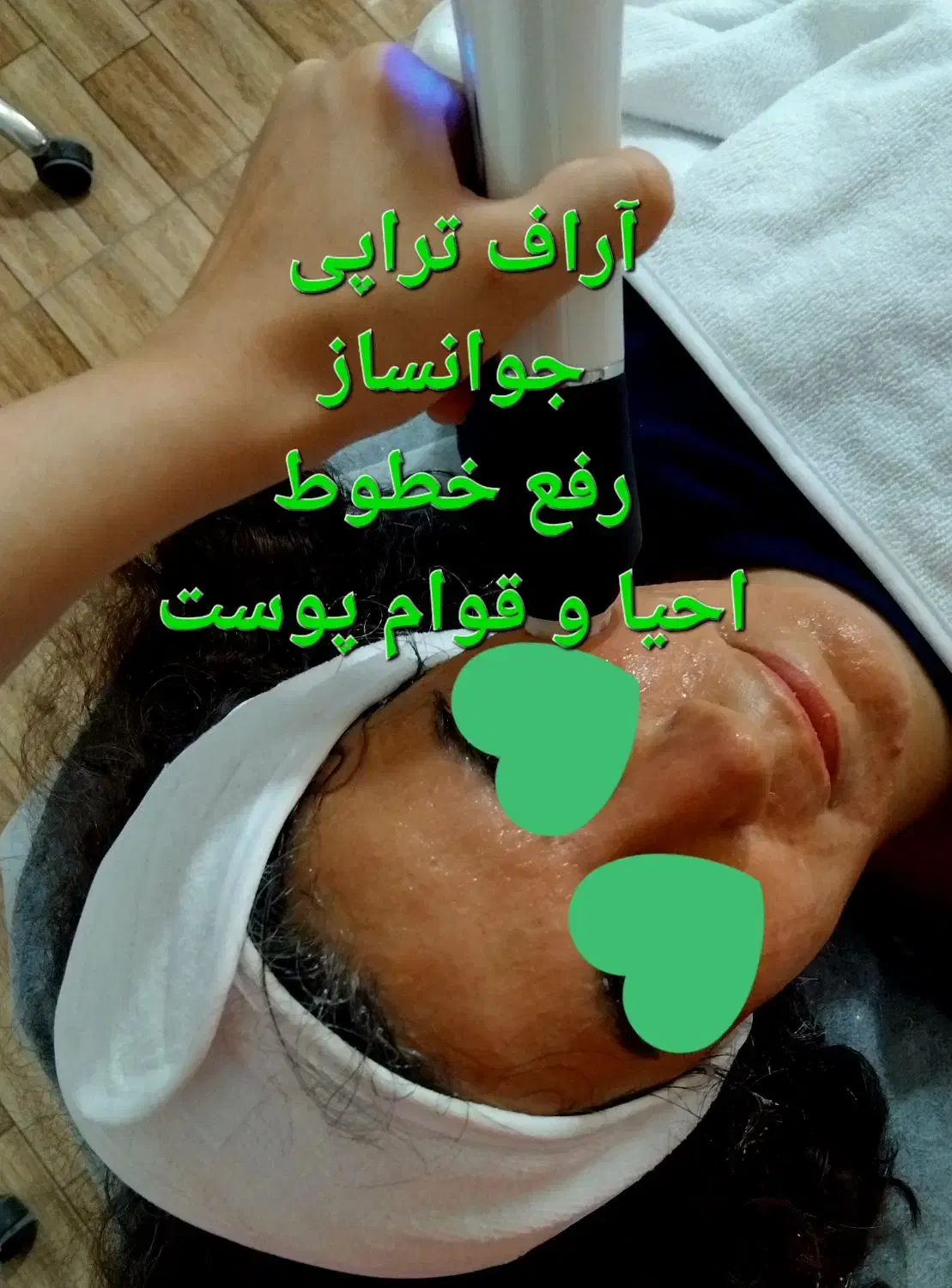 خدمات فیشیال و پاکسازی صورت و دست|خدمات آرایشگری و زیبایی|شاهین‌شهر, خانه کارگر|دیوار