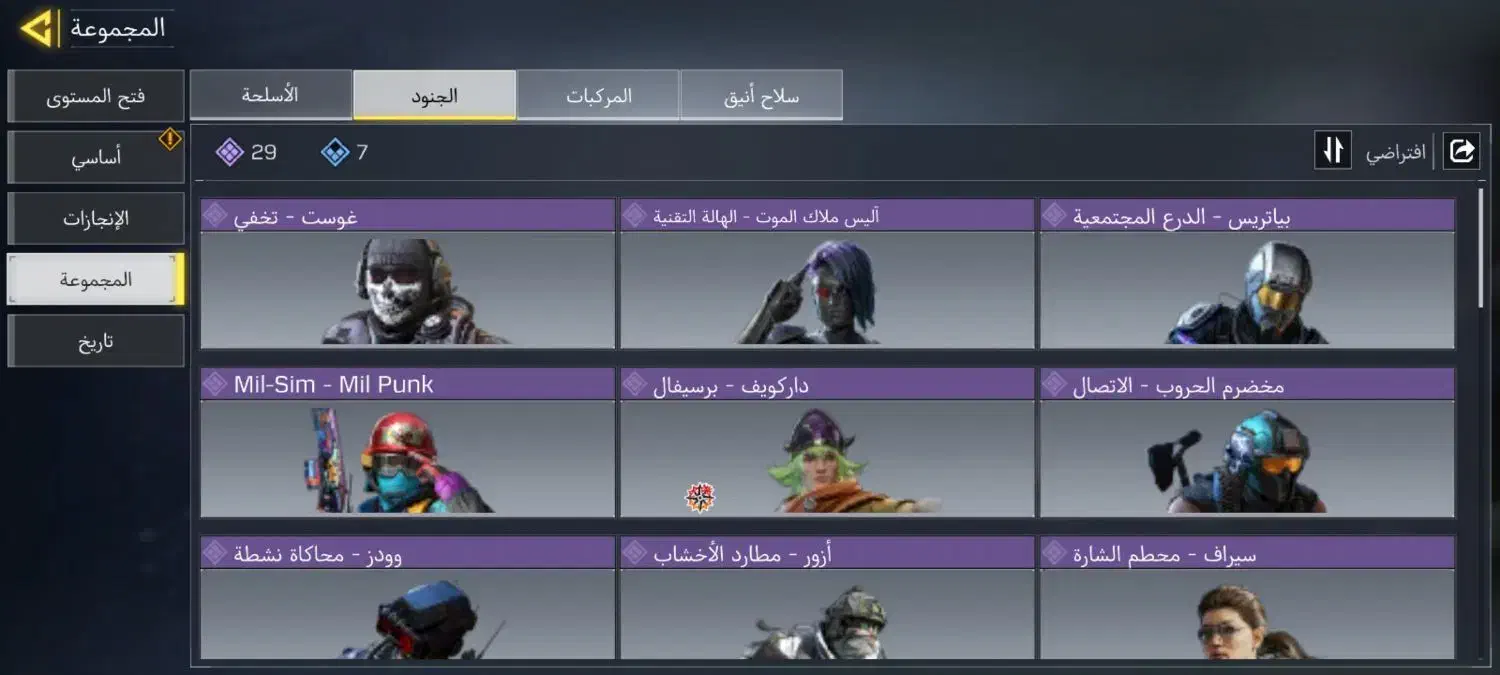 اکانت کالاف خوب|کنسول، بازی ویدئویی و آنلاین|رشت, چمارسرا|دیوار