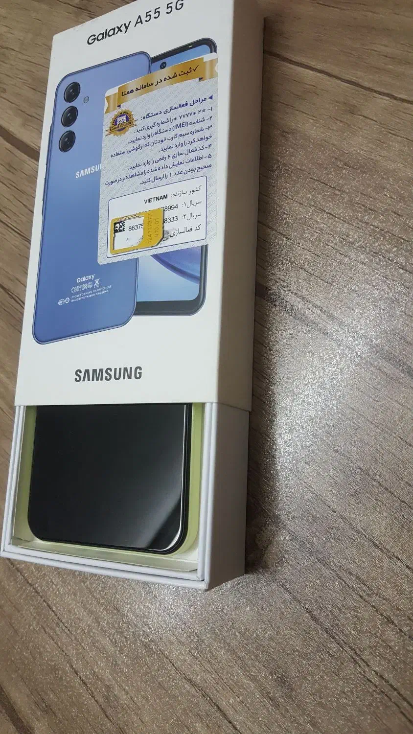 گوشی A55 کپی|موبایل|ورامین, خیر آباد|دیوار