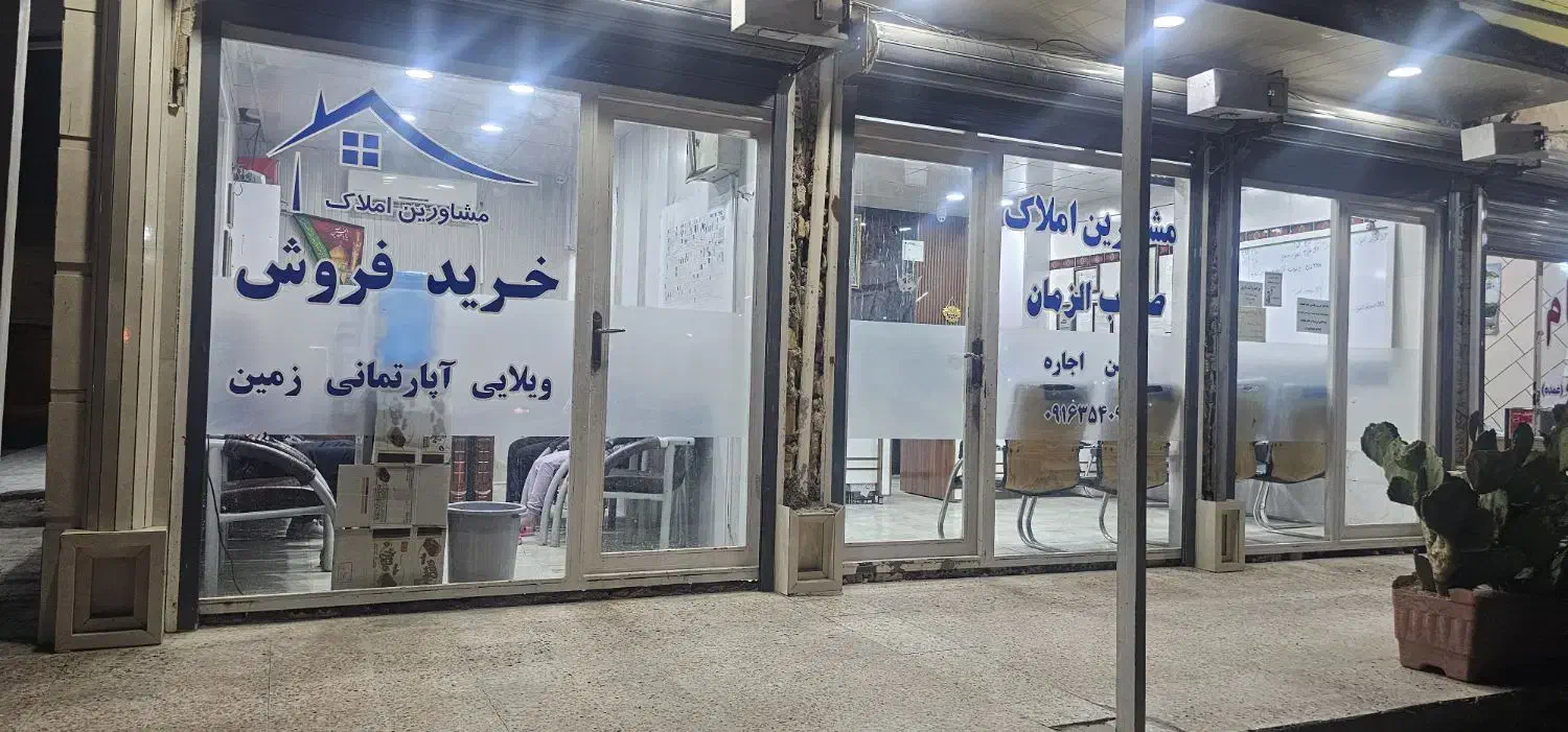 خانه اجارهای کمیته امداد|اجارهٔ آپارتمان|بندر امام خمینی, |دیوار