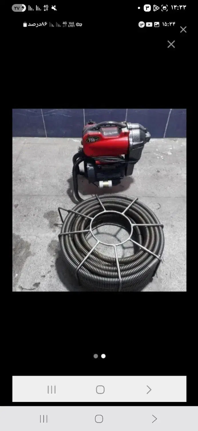 لوله بازکن کن|ابزارآلات|دهدشت, |دیوار