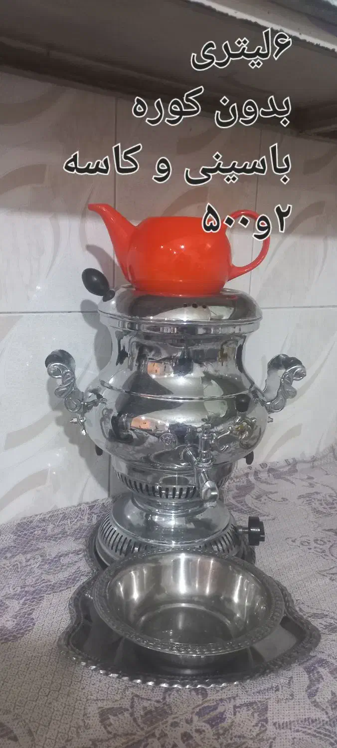 ظروف قدیمی   گل سرخی|ظروف سرو و پذیرایی|اراک, |دیوار