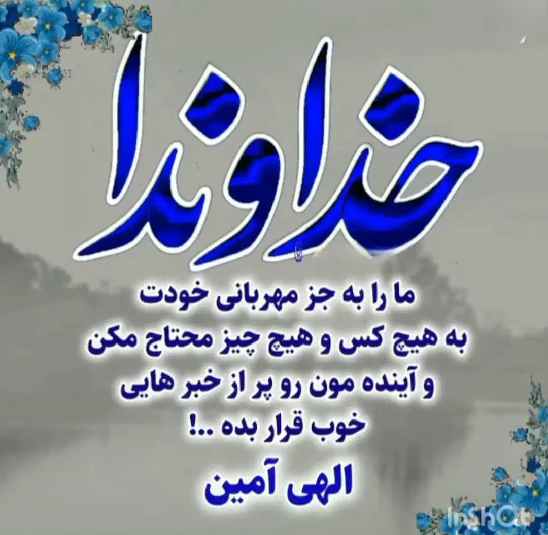 فال  تاروت ولنورماند وترکیبی|خدمات پذیرایی، مراسم|تنکابن, |دیوار