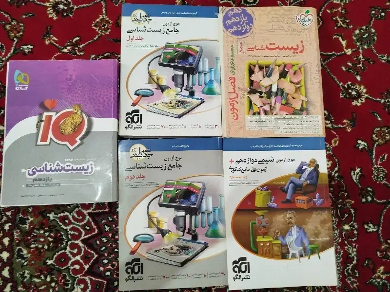 کتب کنکوری|کتاب و مجله آموزشی|فسا, |دیوار