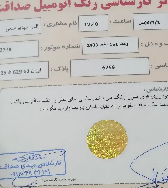 پراید وانت مدل ۴۰۳|خودرو سواری و وانت|بومهن, |دیوار