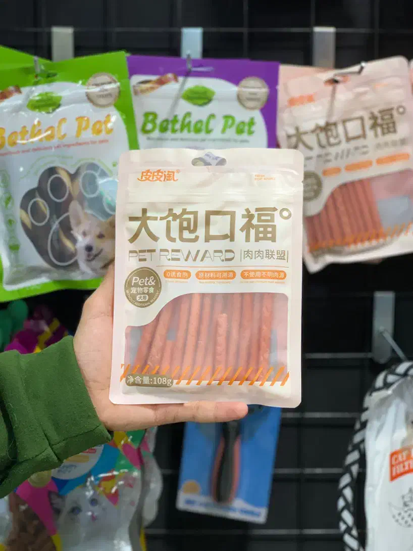 تشویقی سگ|لوازم جانبی حیوانات|بانه, |دیوار