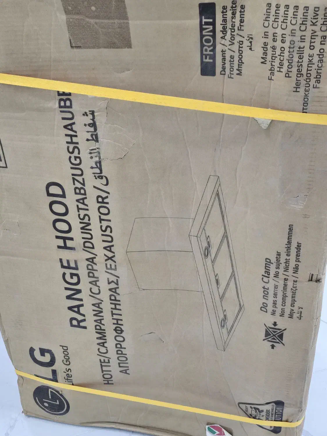 هود الجی|هود|کرمان, |دیوار