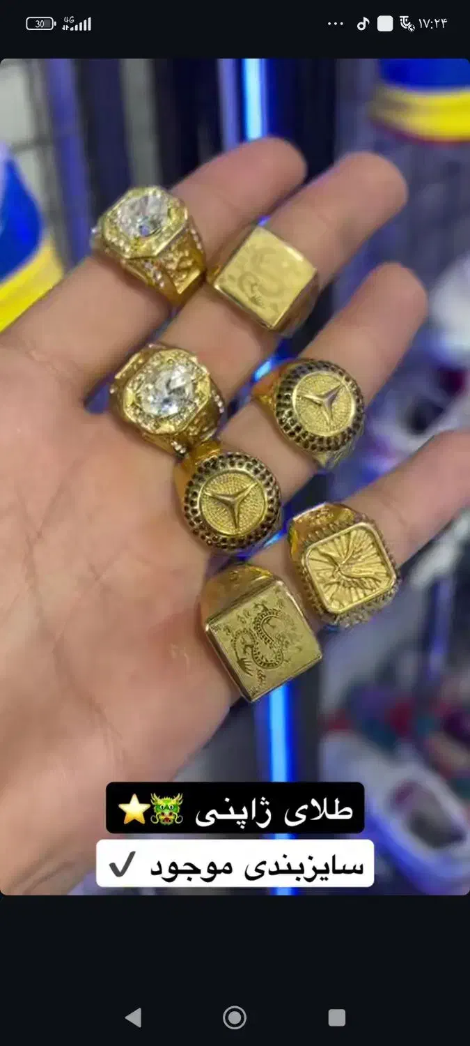 انگشتر رنگ ثابت مدل ژاپنی|بدلیجات|نورآباد, |دیوار