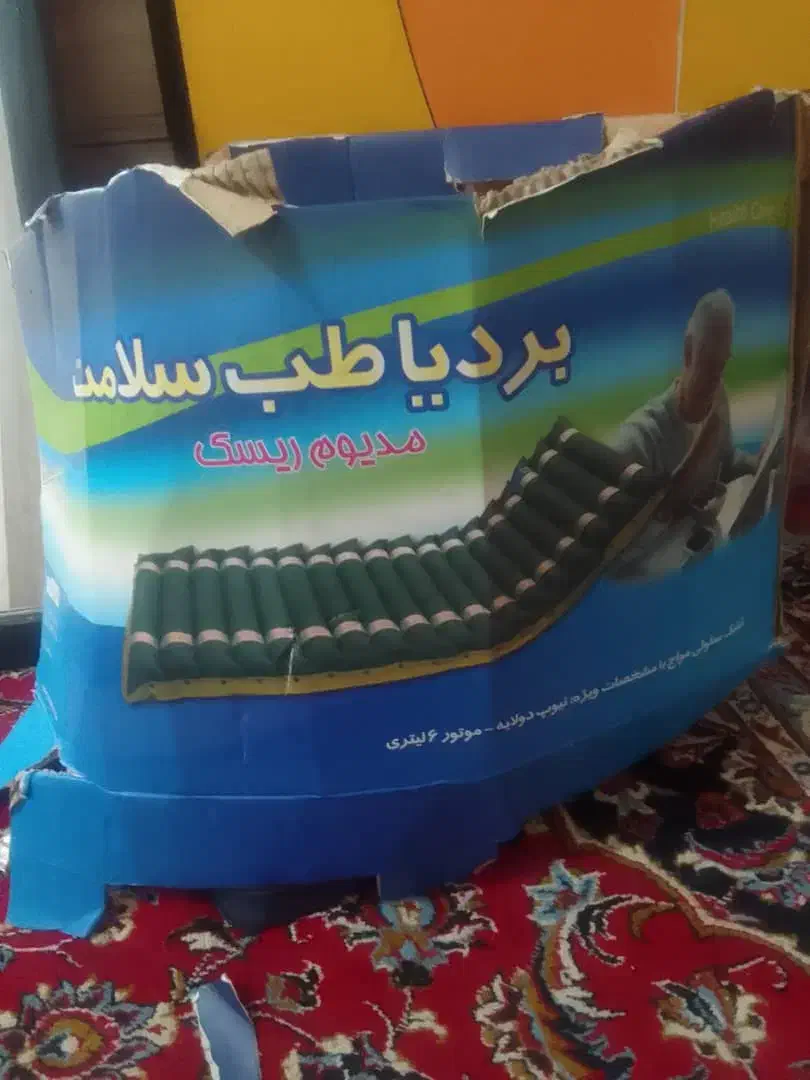 تشک زخم بستر|پزشکی|بهبهان, |دیوار