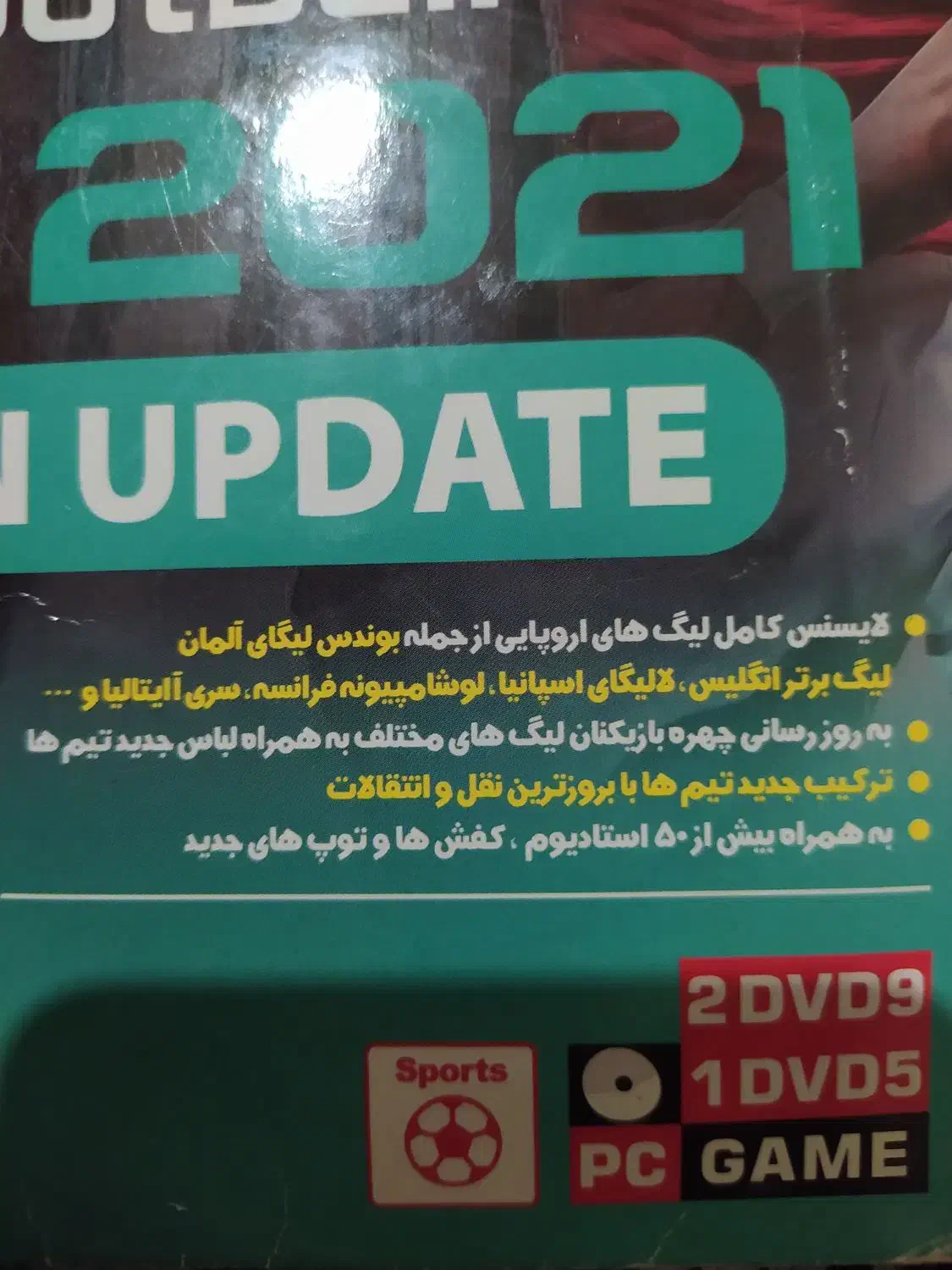 بازی PCپی اس 2021نسخه بروز شده|کنسول، بازی ویدئویی و آنلاین|رشت, معلولین|دیوار