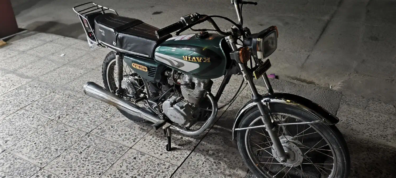 موتور مزایده مدل ۹۲ در حد خشک 150 تقویت|موتورسیکلت|زاهدان, |دیوار