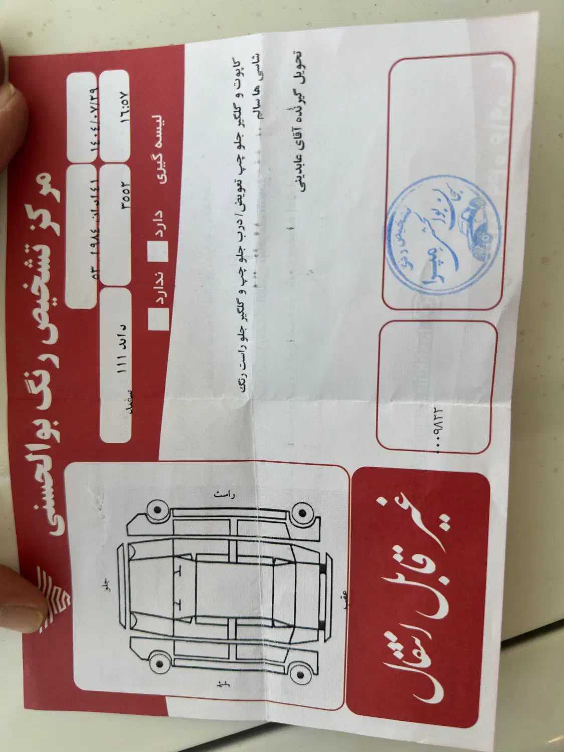 پراید۱۱۱|خودرو سواری و وانت|نجفآباد, طالقانی|دیوار