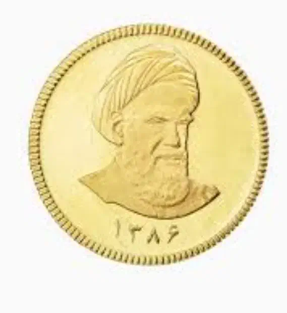 تمام سکه امامی ۸۶|کلکسیون سکه، تمبر، اسکناس|بروجرد, |دیوار