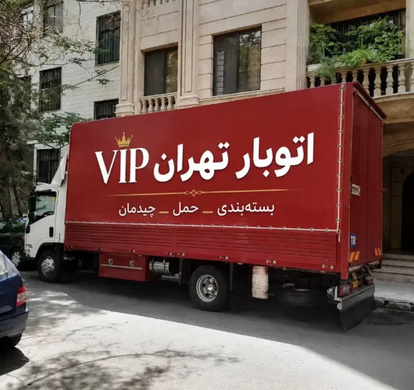 باربری تهران بارمنزل اتوبار اسبابکشی حمل بسته بندی|خدمات حمل و نقل|تهران, شهرک چیتگر|دیوار