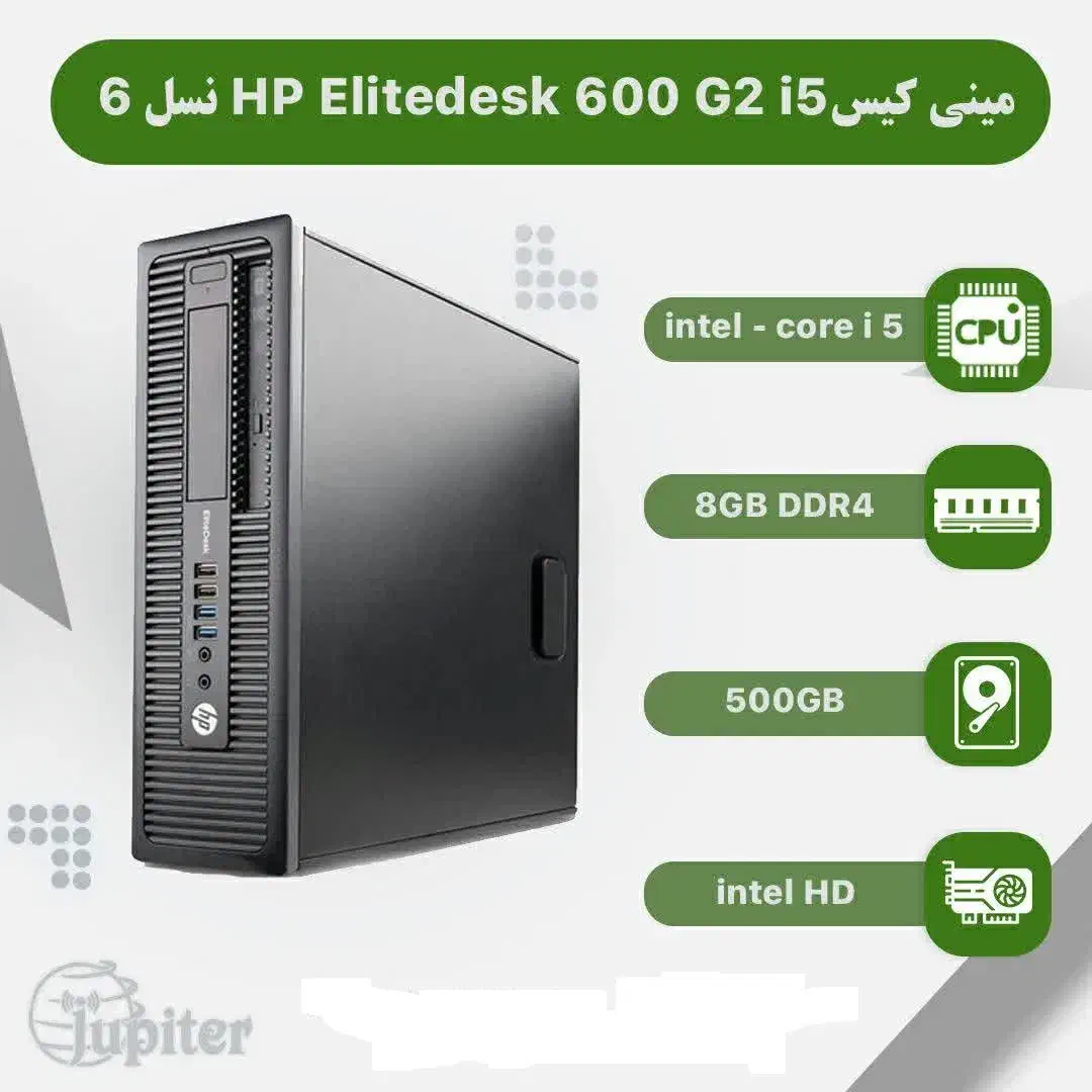 مینی کیس HP ProDesk 600 G2 SFF|رایانه رومیزی|محمدیه-قزوین, |دیوار