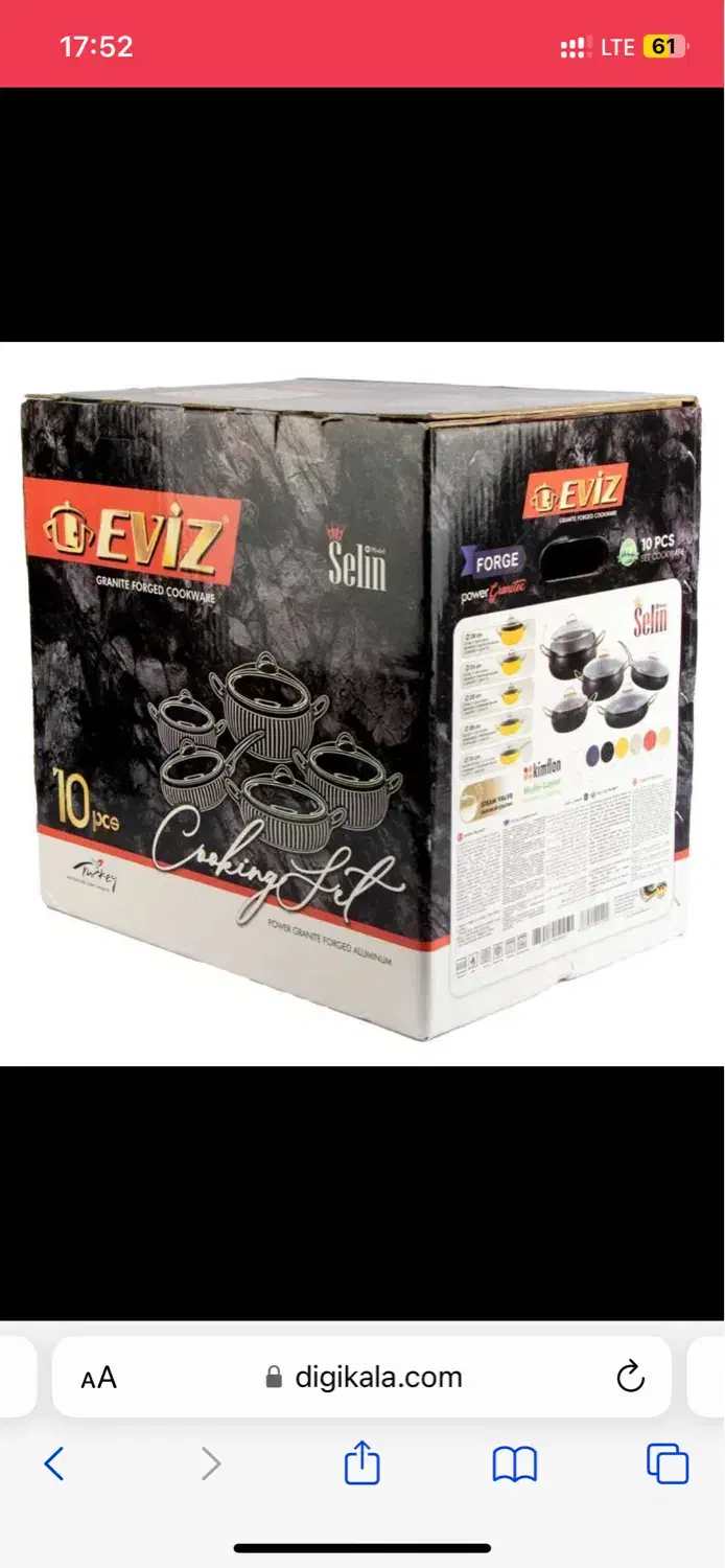 آبمیوه‌گیری و ست چایخوری و ست قابلمه|ظروف پخت‌وپز|لنجان, |دیوار