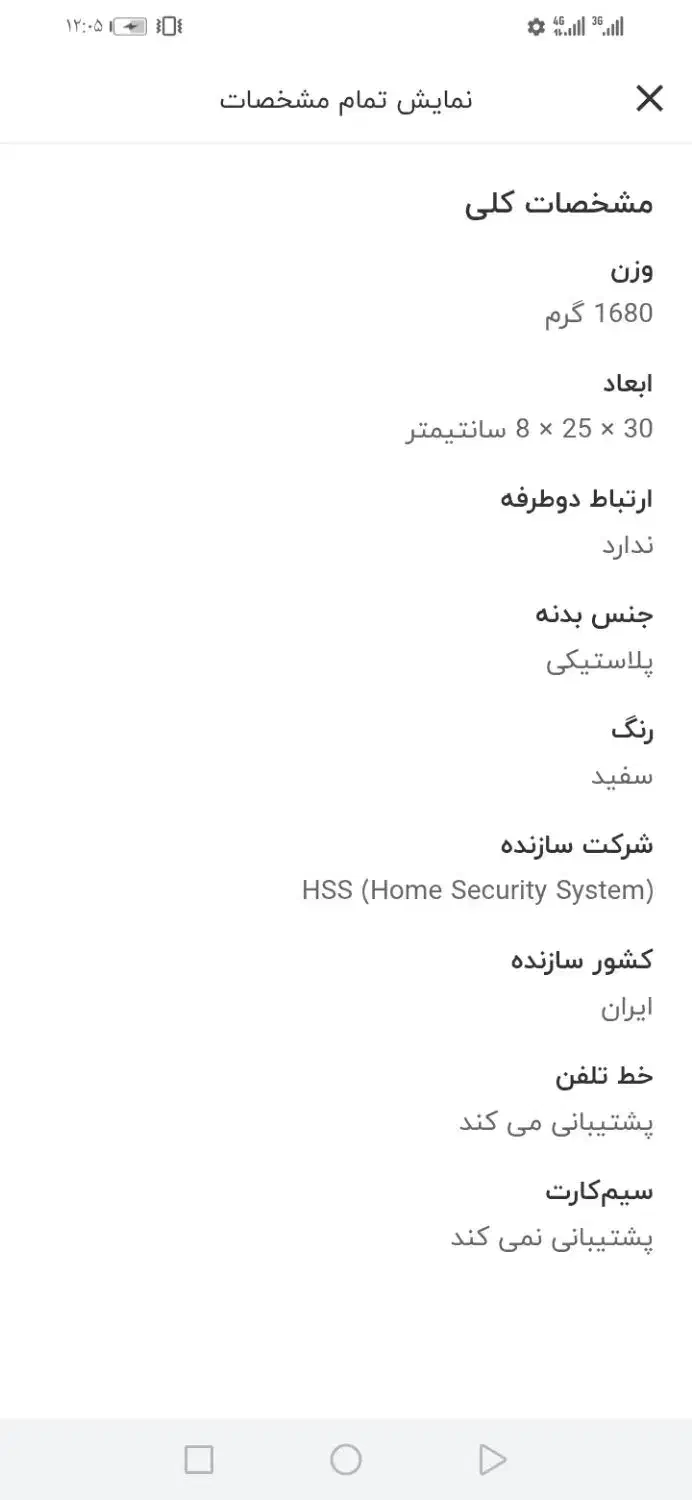 دزدگیر اماکن|دوربین مداربسته|مشهد, کوی سیدی|دیوار