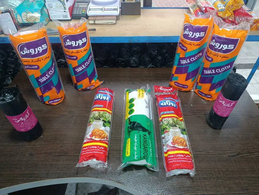 سفره یکبار مصرف|ظروف نگهدارنده، پلاستیکی، یکبارمصرف|گلستان (تهران), |دیوار