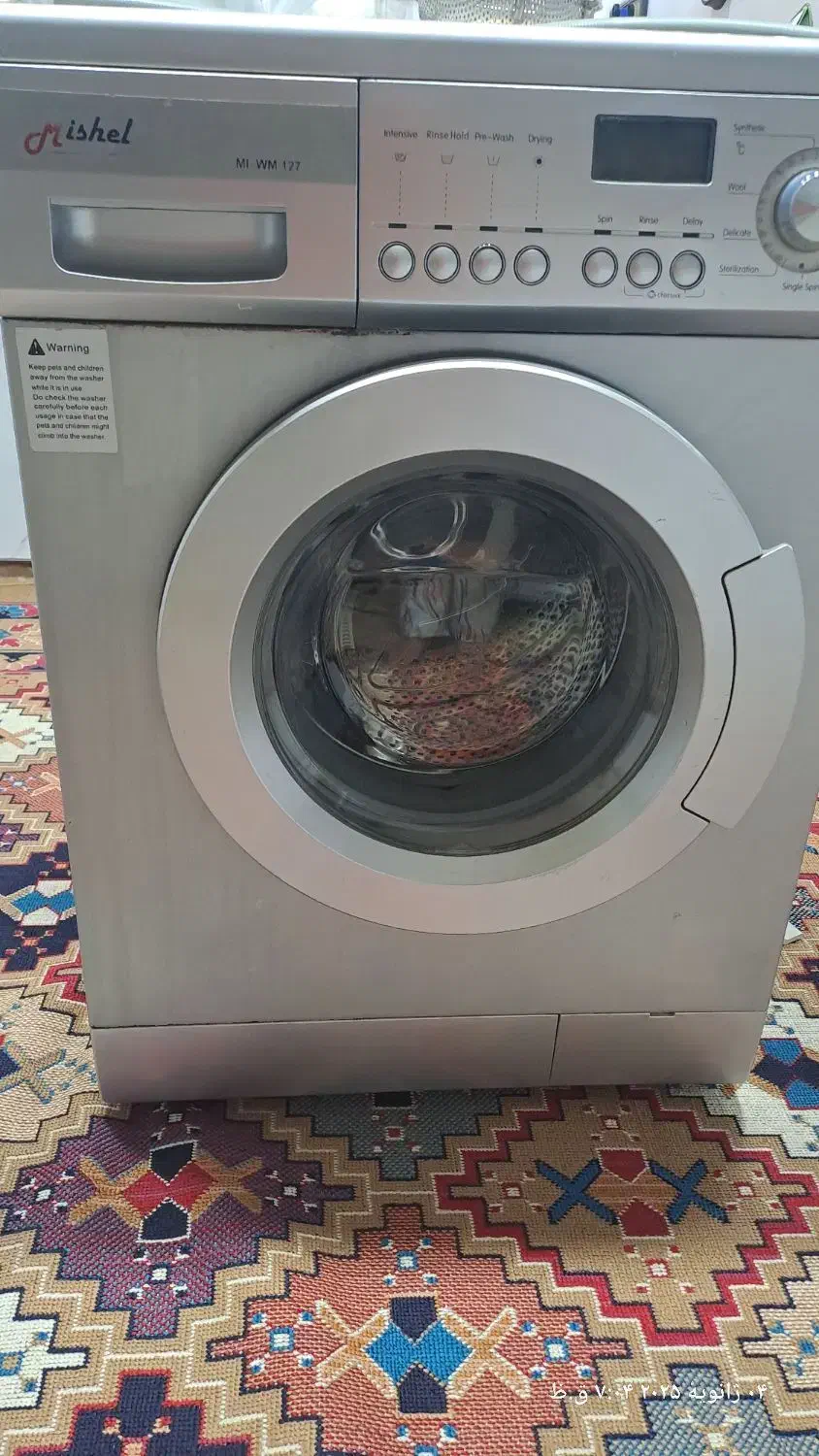 ماشین لباسشویی|ماشین لباسشویی و خشک‌کن لباس|یاسوج, |دیوار