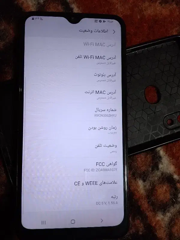 گوشی سامسونگa10s|موبایل|مرند, |دیوار