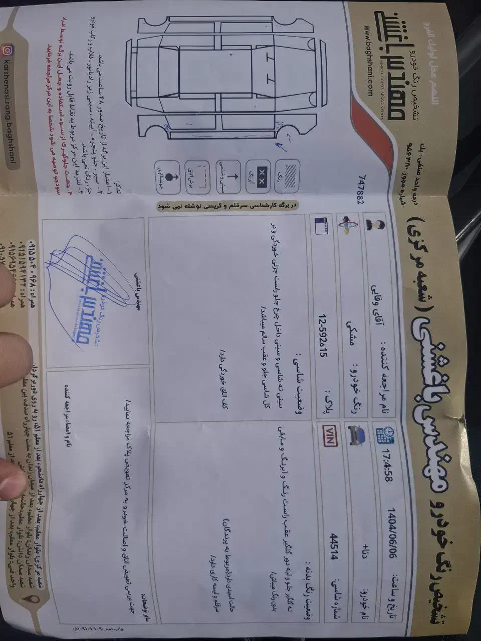 دنا پلاس توربو|خودرو سواری و وانت|مشهد, هفده شهریور|دیوار