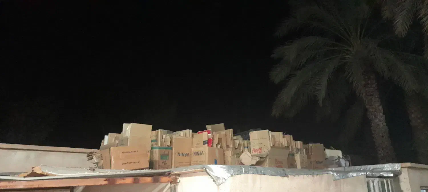 کارتن ضایعات|حراج|بم, |دیوار