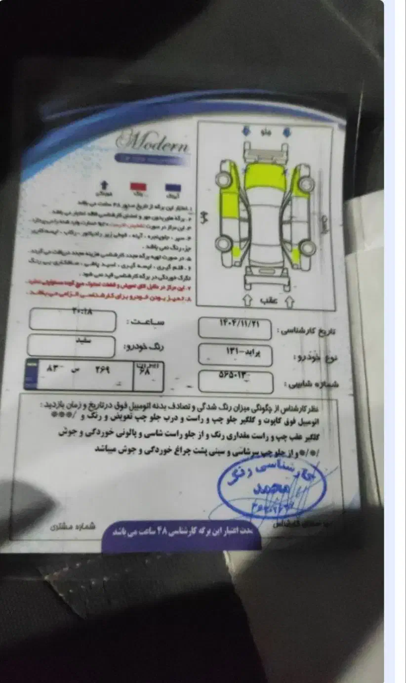 پراید مدل 96|خودرو سواری و وانت|کرج, ساماندهی|دیوار