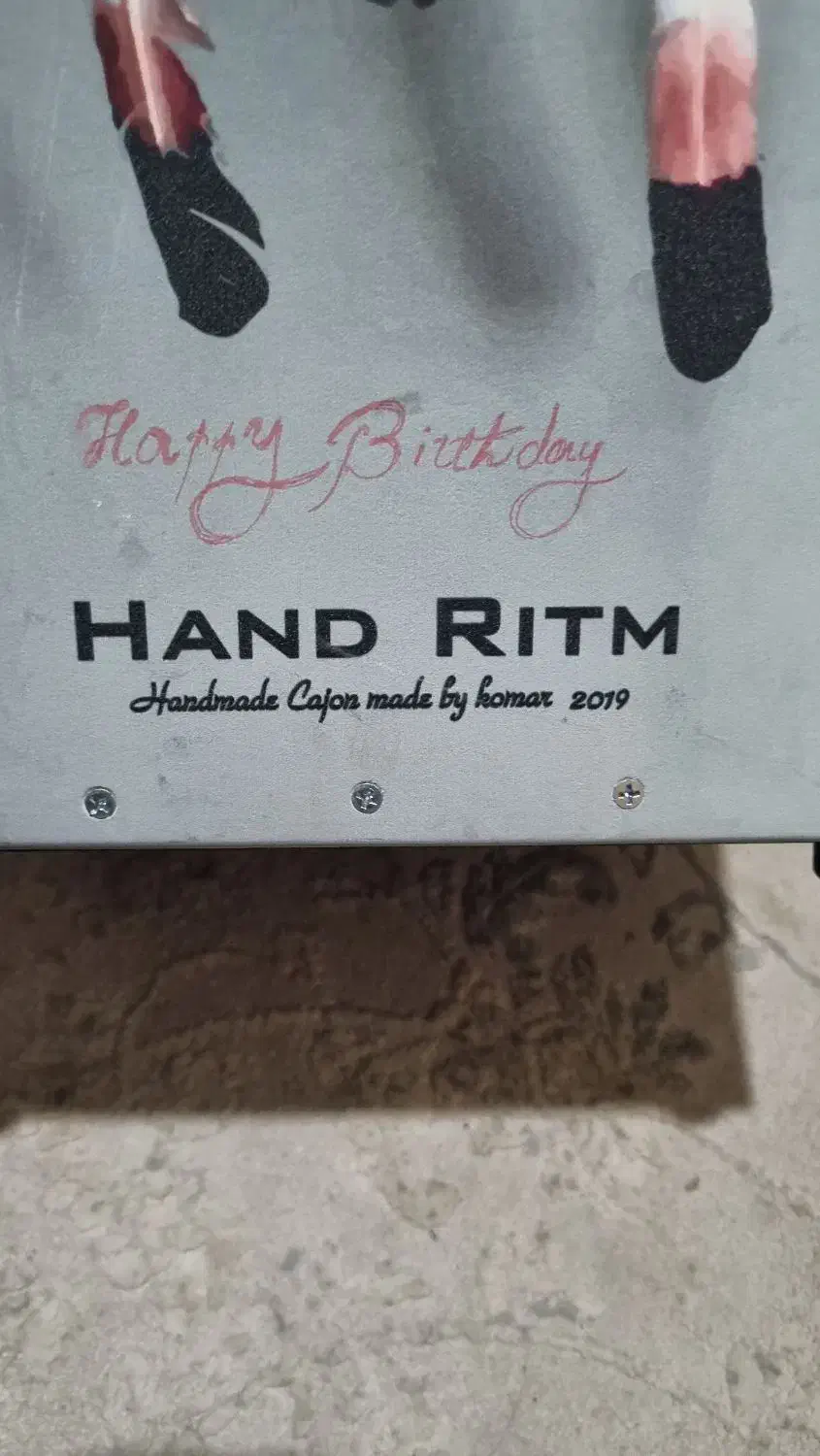 کاخون|درام و پرکاشن|تهران, فلسطین (میدان انقلاب)|دیوار