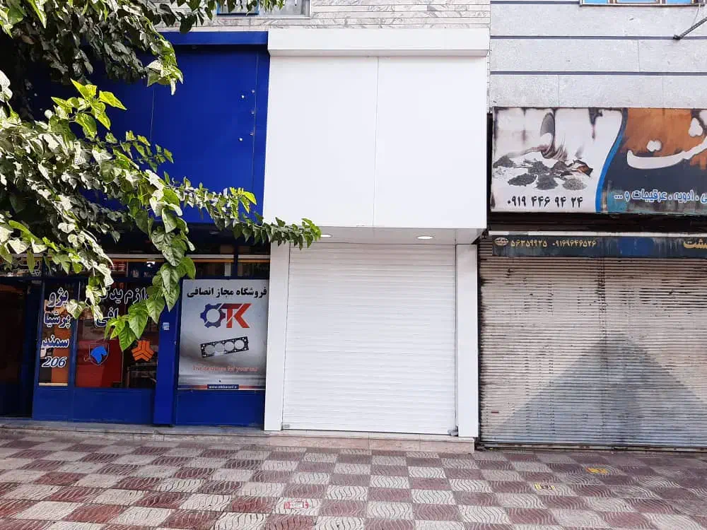 مغازه زرافشان|اجارهٔ مغازه و غرفه|اسلامشهر, مظفریه|دیوار