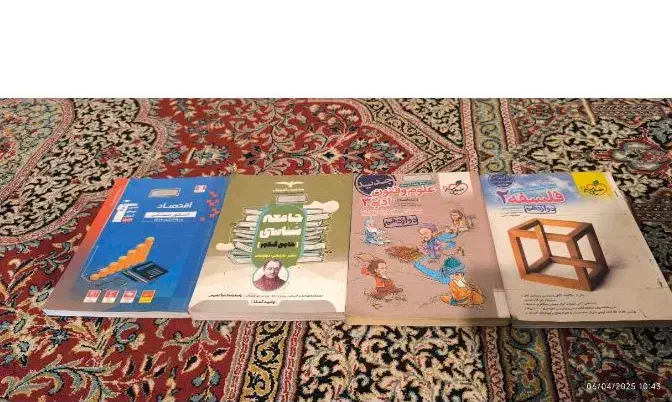 کتاب تست رشته انسانی|کتاب و مجله آموزشی|عنبرآباد, |دیوار